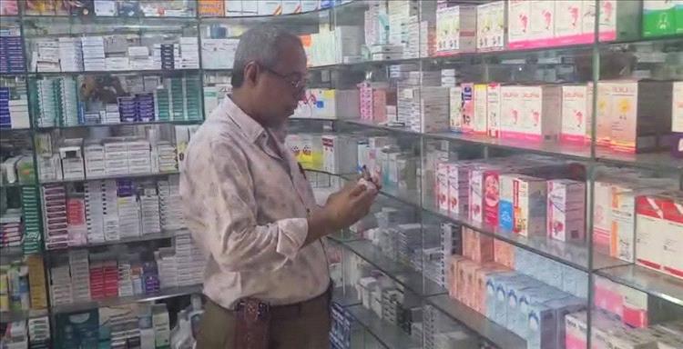 إغلاق صيدلية تبيع أدوية مجانية للمرضى في مديرية الشيخ عثمان بعدن