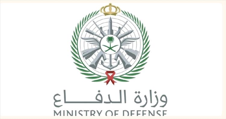 اعتراض وتدمير 7 مسيّرات خلال الساعات الماضية في المملكة العربية السعودية