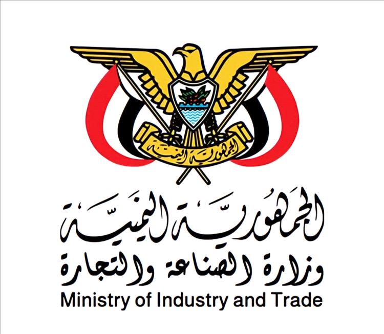 وزارة الصناعة والتجارة تؤكد تصاعد حملاتها الرقابية واستمرار جهودها لضبط الأسواق وحماية المستهلك