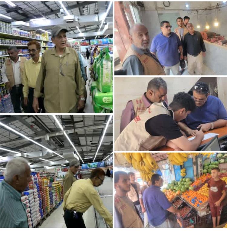 تصعيد رقابي واسع في عدن لضبط الأسواق وكبح التلاعب بالأسعار