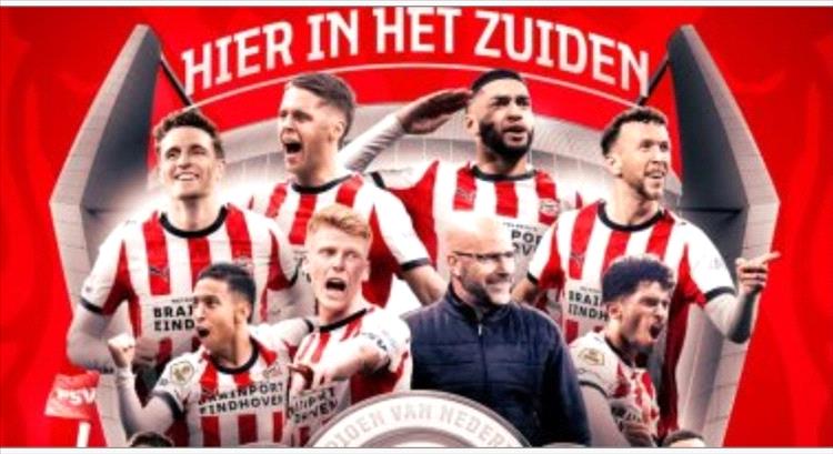 آيندهوفن يتوج بلقب الدوري الهولندي الـ27 والثالث على التوالي