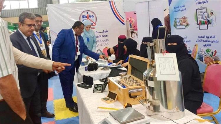 معرض يمني يروج للمنتجات المحلية القابلة للتصدير.. خطوة لبناء صناعة وطنية