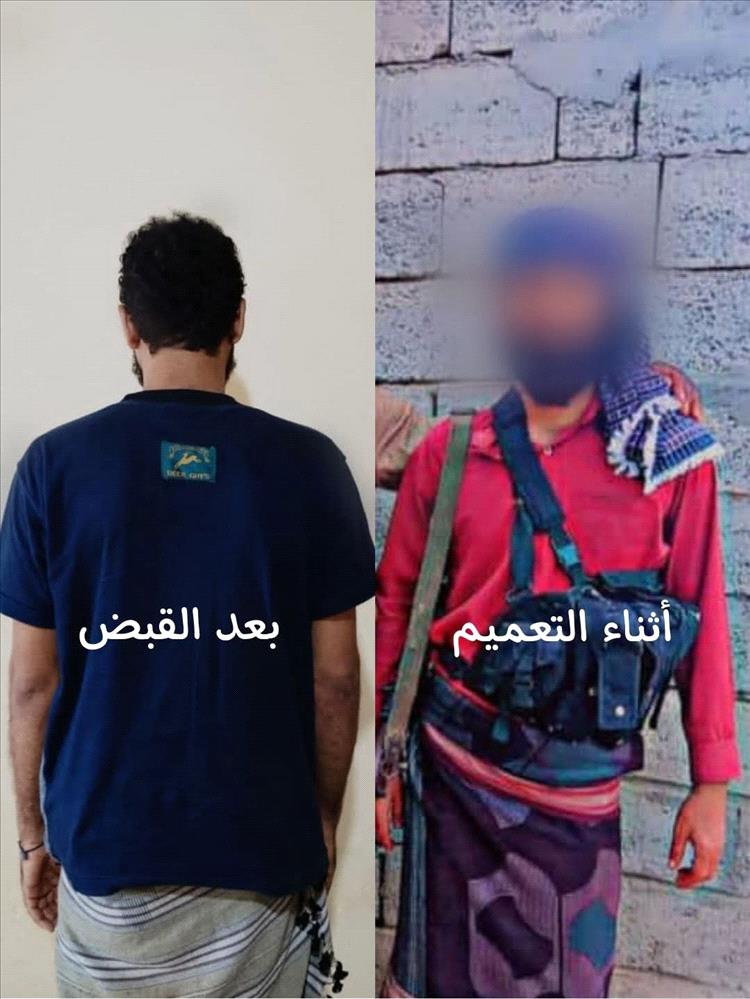 الأجهزة الأمنية تتمكن من إلقاء القبض على قاتل شقيقه بمحافظة أبين