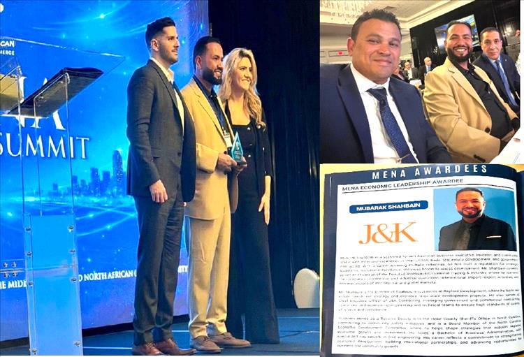 أول يمني أمريكي ينال جائزة القيادة الاقتصادية في الولايات المتحدة