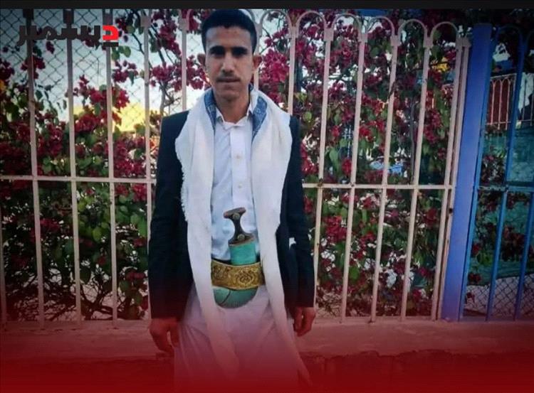 مسلح حوثي يقتل مواطنًا في مدينة ذمار