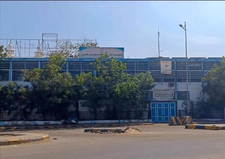 مؤسسة مياه عدن : عودة تشغيل حقلي بئر أحمد وناصر بعد إصلاح خلل كهربائي