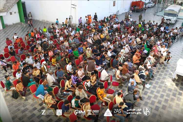 الجمعية العمومية لوحدة عدن تؤكد صون ممتلكات النادي وترفض إعادة قرعة الكأس