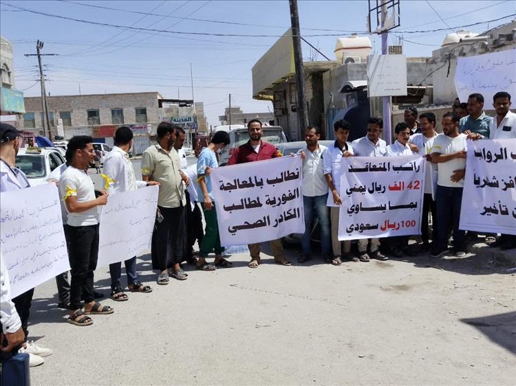 وقفة احتجاجية لموظفي ومتعاقدي مستشفى الغيضة للمطالبة الحكومة بصرف الرواتب