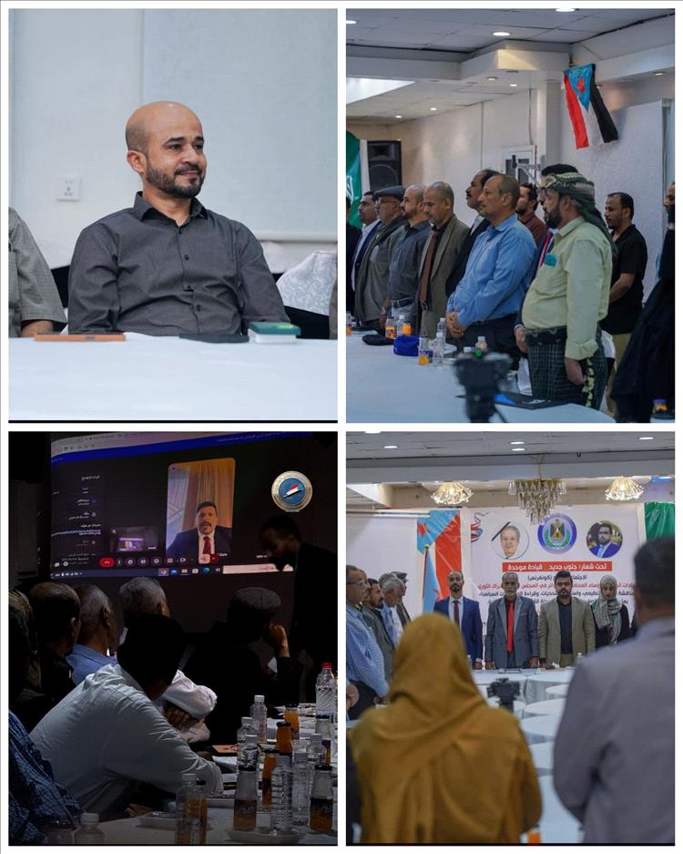 الكونفرنس العام لمجلس الحراك الثوري الجنوبي يقر تغيير الاسم إلى "مجلس الحراك الوطني الجنوبي" ويعتمد شعارًا وختمًا رسميين جديدين