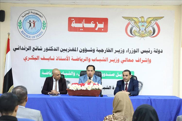 الوزير البكري يفتتح ورشة لتعزيز مفاهيم خطة الشباب وبناء رؤية مشتركة