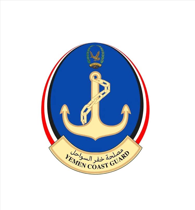 خفر السواحل اليمنية – فرع شبوة يدعو الصيادين بضرورة استخراج تصاريح مغادرة قبل الإبحار