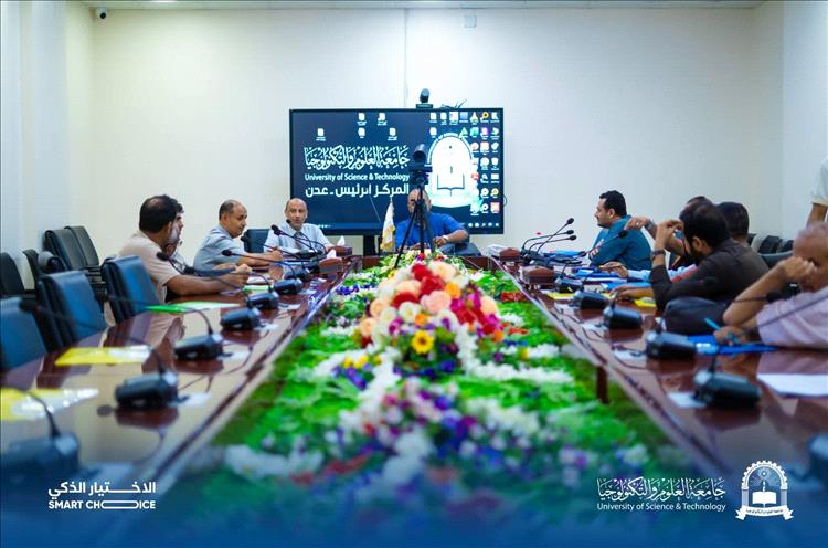 جامعة العلوم والتكنولوجيا تنظم برنامجاً تدريبياً في "نظم المشتريات والمخازن" لتعزيز كفاءة كوادرها الإدارية