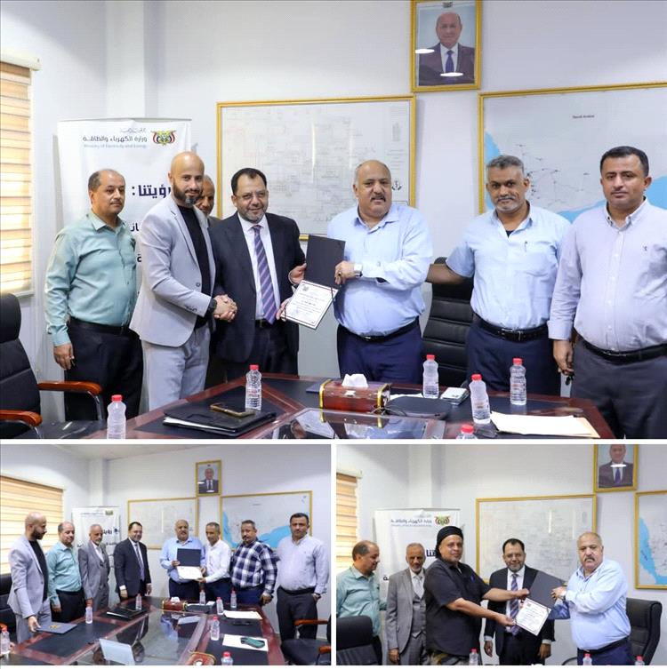 وزير الكهرباء يكرّم مدراء المناطق تقديراً لجهودهم في تطوير الأداء المؤسسي