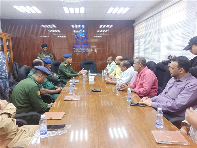 لقاء موسع بميناء المكلا لتعزيز توحيد الجهود الأمنية والإدارية بين الجهات المختصة