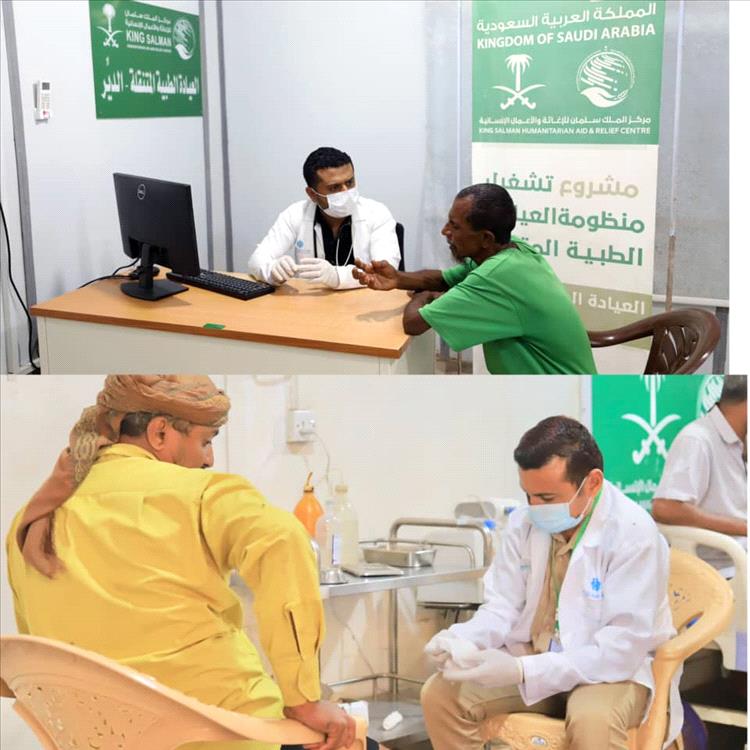 مركز الملك سلمان يواصل تقديم الخدمات الصحية بمحافظتي حجة والحديدة