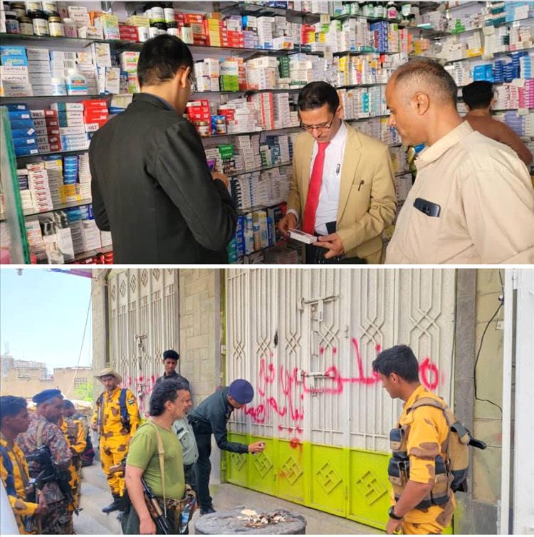 النيابة العامة بتعز تكثّف حملتها الرقابية على السوق الدوائي وتغلق صيدليات مخالفة وتحجز أدوية منتهية
