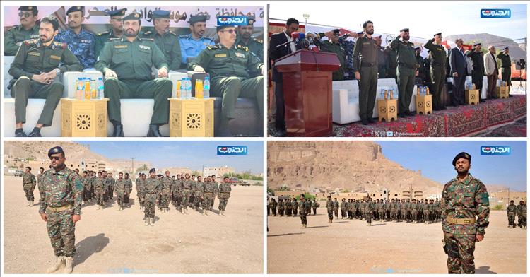 تدشين دمج قوات النخبة الحضرمية و لواء الدعم الأمني ضمن الأجهزة الأمنية بوادي وصحراء حضرموت