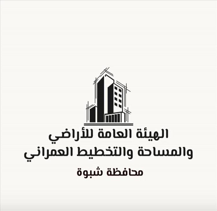 توضيح بخصوص ما يُتداول عن اشاعات صرف أراضي في المدينة الرياضية