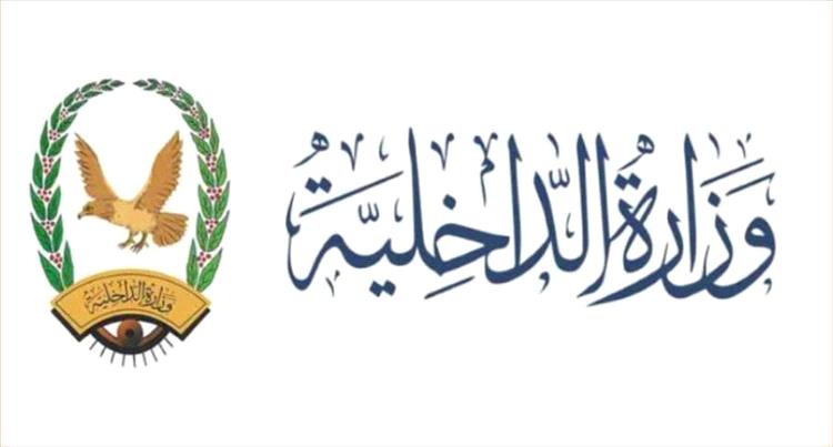 ضبط 2721 جريمة وحادثة خلال الفصل الأول من العام الجاري