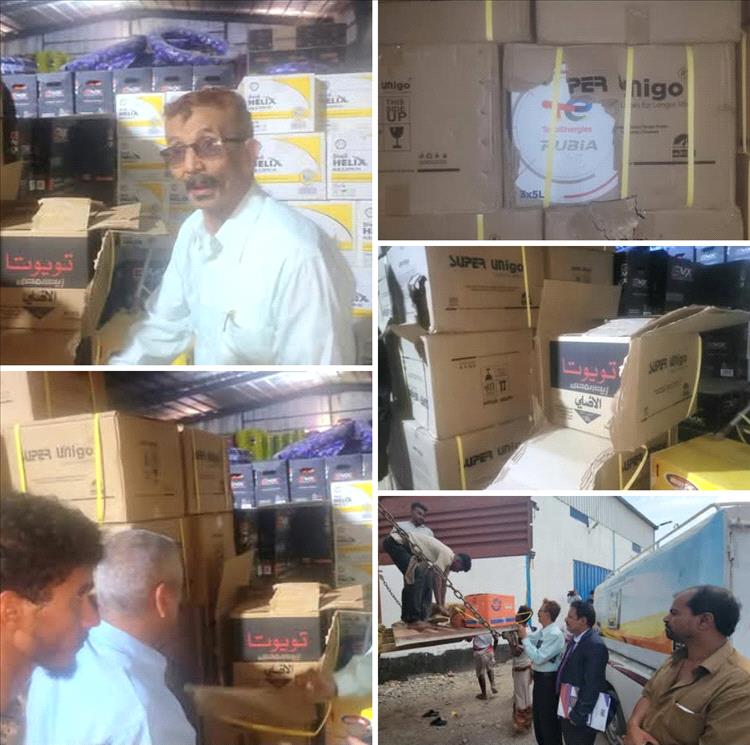 لجنة مشتركة من وزارة الصناعة تضبط مخالفات في غش زيوت السيارات بمستودع تجاري بلحج