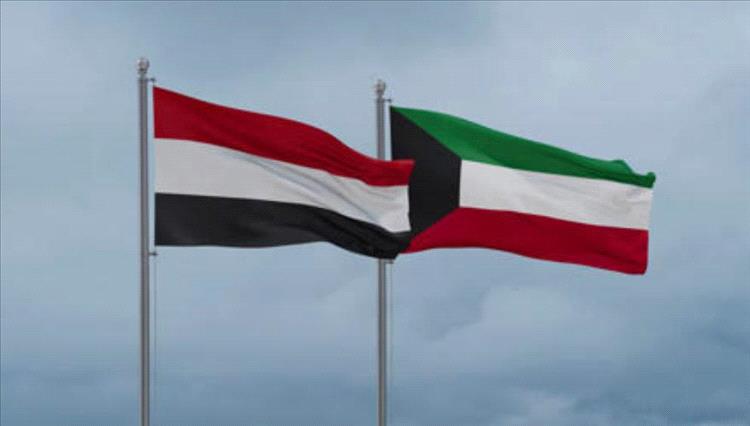 اليمن يدين الهجوم الذي استهدف مراكز حدودية في الكويت
