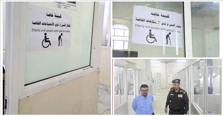 تنفيذ توجيهات رئاسة المصلحة ..خور مكسر أول فرع للجوازات يفعّل خدمة إنسانية مخصصة لكبار السن وذوي الاحتياجات