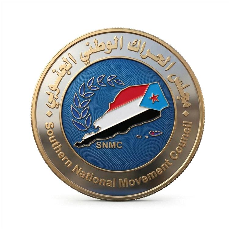 بيان سياسي صادر عن مجلس الحراك الوطني الجنوبي