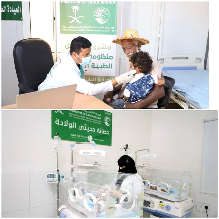 بدعم مركز الملك سلمان.. خدمات صحية متواصلة في حجة لأكثر من 2.5 ألف مستفيد خلال أسبوع