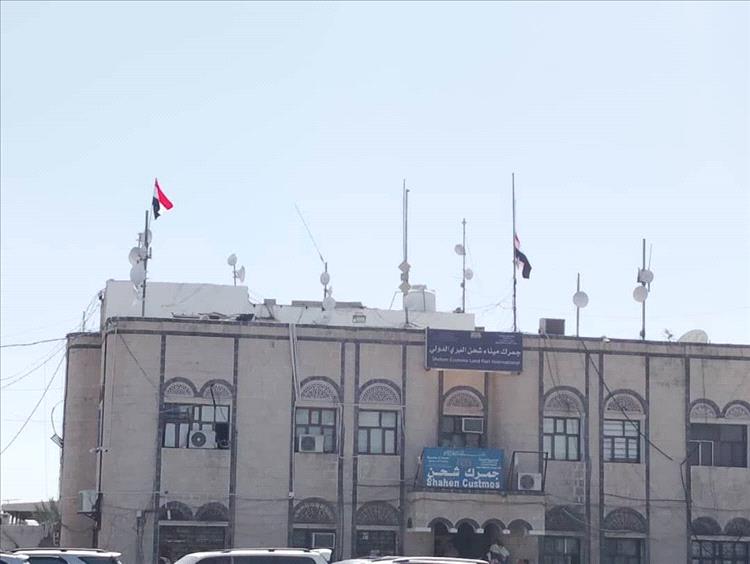 جمرك شحن ينفي فرض غرامات تعسفية على مصدّري البصل ويؤكد التزامه بالإجراءات القانونية