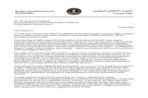 الانتقالي الجنوبي يخاطب مجلس الأمن: 