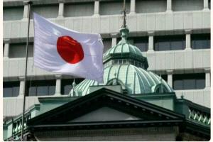 بنك اليابان يبقي على أسعار الفائدة دون تغيير