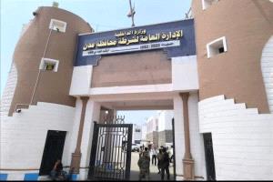توضيح أمني حول ملابسات الأحداث داخل مستشفى عدن الخيري.
