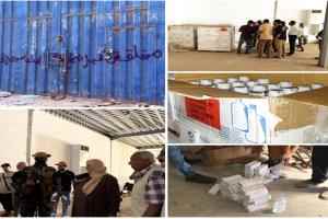 نيابة الصناعة والتجارة بعدن تُغلق مستودع أدوية لشركة وهمية