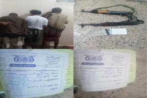 حملة أمنية تستهدف الجبايات غير القانونية في أبين وتضبط متورطين