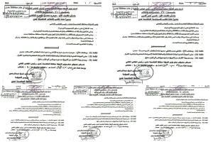 محافظ عدن يصدر قرارات تكليف لقيادات عدد من المكاتب التنفيذية