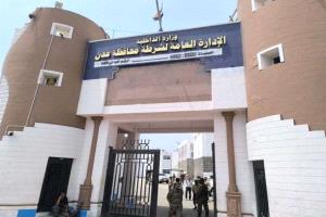 الأجهزة الأمنية تحبط مخططاً إرهابياً وتفكك خلية اغتيالات في عدن