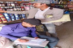 تعز : ضبط مخالفات سعرية وتموينية في أسواق وادي القاضي والبعرارة