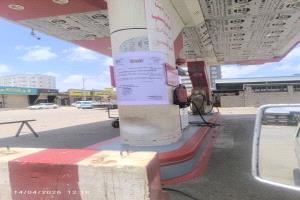 استياء شعبي من قرار منع تزويد السيارات المحوّلة بالغاز في عدن