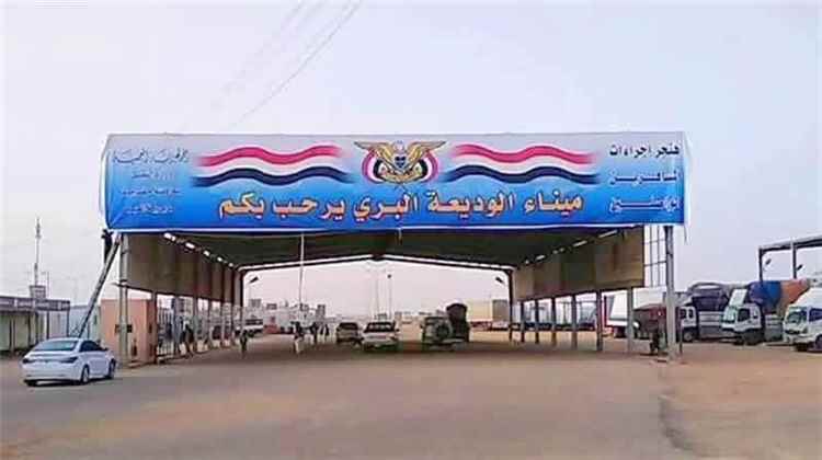 وزير النقل يتراس اجتماعاً عاجلاً لمناقشة اوضاع ميناء الوديعة البري ويوجه بمعالجة التحديات