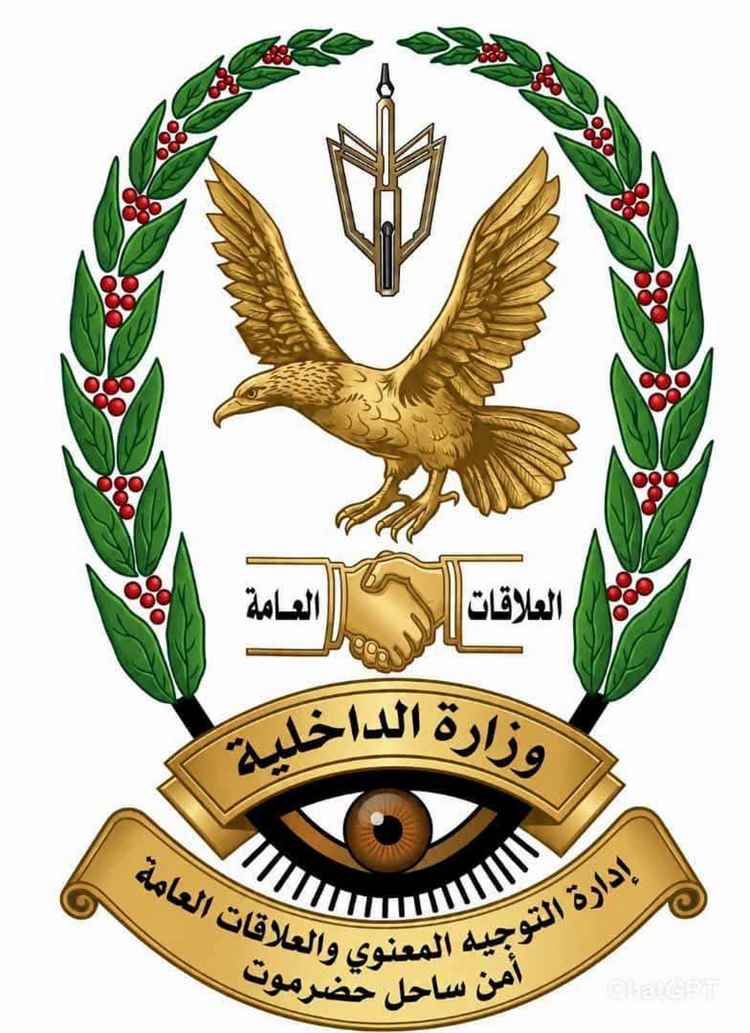 أمن ساحل حضرموت يوضح ملابسات عملية ضبط مطلوب أمني في الديس الشرقية ويؤكد مواصلة ملاحقة مروجي المخدرات