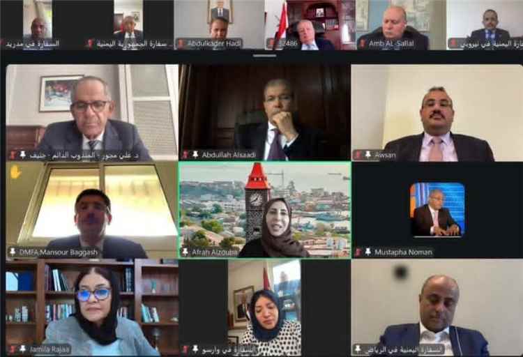 وزيرة الخارجية تبحث مع رؤساء البعثات اليمنية أولويات التحرك الدبلوماسي خلال المرحلة المقبلة