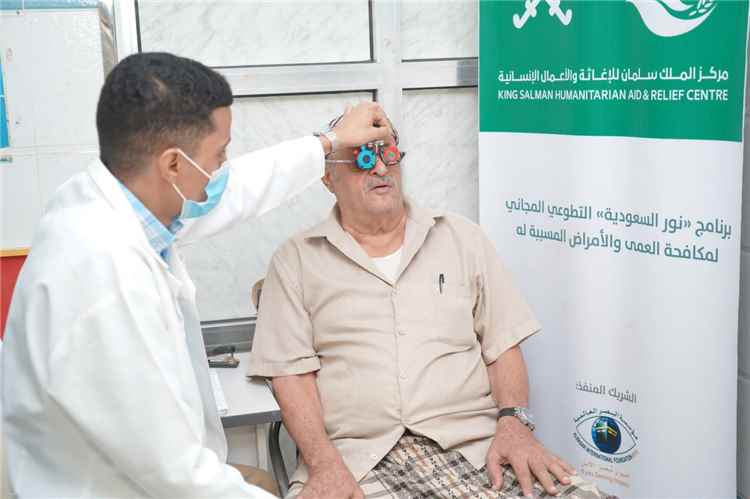 مركز الملك سلمان للإغاثة ينفّذ مشروع “نور السعودية” التطوعي لمكافحة العمى والأمراض المسببة له في مدينة عدن