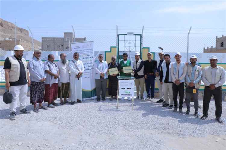 إدارة مشروع تعزيز الأمن المائي تنفذ الاستلام الابتدائي لـ7 منظومات طاقة شمسية في محافظة حضرموت