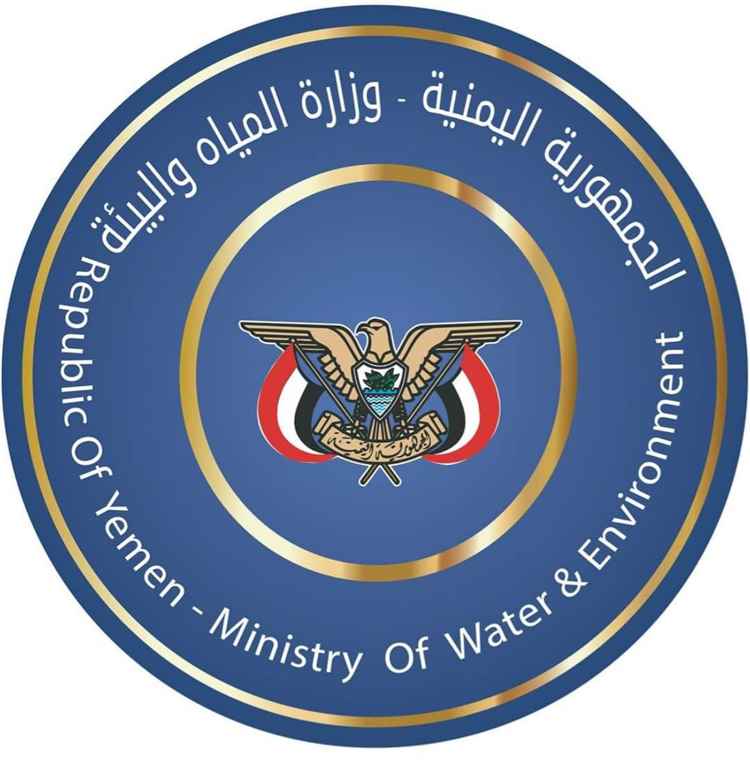 تصريح صادر عن وزارة المياه والبيئة

بشأن استهداف ناقلة نفط قبالة مدينة المخا وتهديد البيئة البحرية في البحر الأحمر