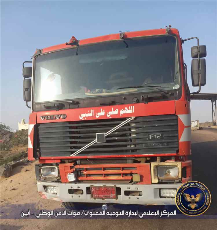 أبين.. الأمن الوطني الساحل يضبظ قاطرة تحمل مشتقات نفطية غير قانونية