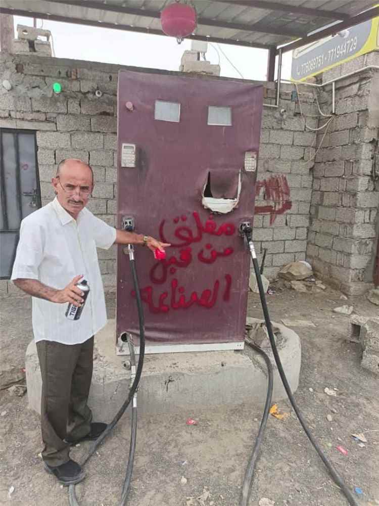 مكتب الصناعة والتجارة لحج يغلق خمس محطات غاز مخالفة للتسعيرة في العند