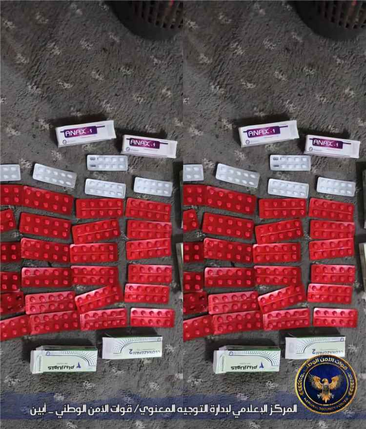 في عملية ميدانية ناجحة.. الأمن الوطني بقطاع زنجبار يضبط كمية من الحبوب المخدرة بنقطة عمودية
