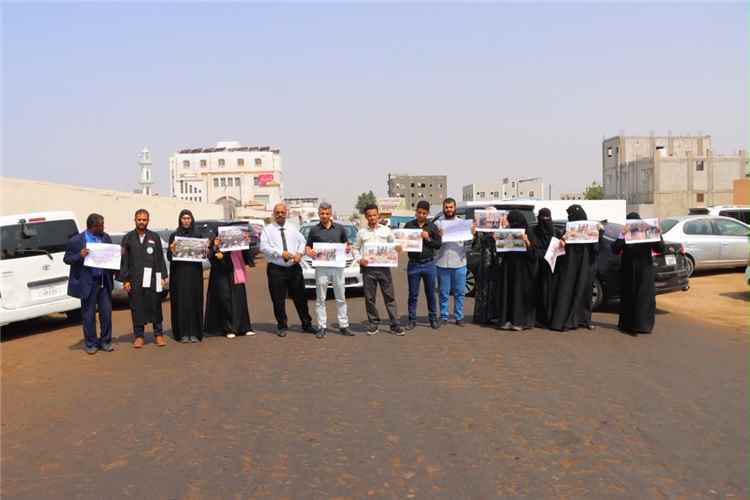 محامو عدن ينظمون وقفة احتجاجية تنديدًا بتصرفات تعسفية تطالهم أثناء أداء مهامهم