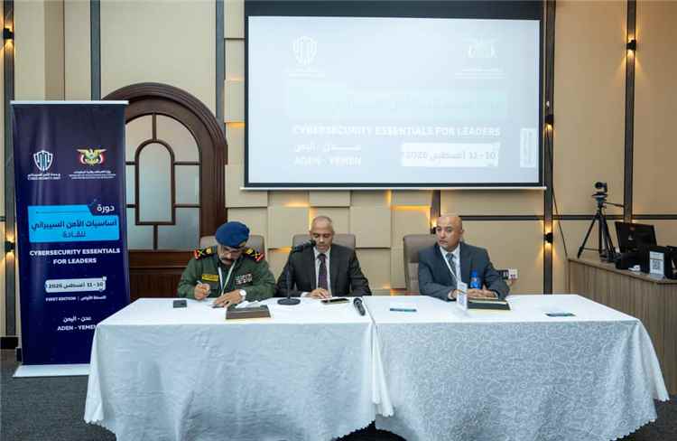 وحدة الأمن السيبراني بوزارة الاتصالات تدشن البرنامج التدريبي الأول "أساسيات الأمن السيبراني لصناع القرار"