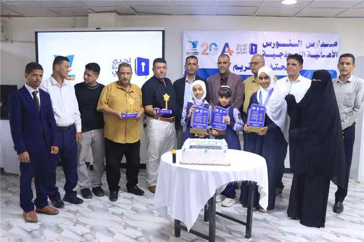مدارس النورس تحتفي بأبطالها في تحدي القراءة العربي وحصولها على لقب «المدرسة المتميزة» على مستوى الجمهورية للعام الثاني على التوالي